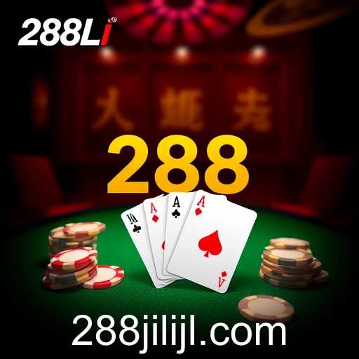 Exploring the Thrills of Poker: A Deep Dive into the 288jili Gaming Experience